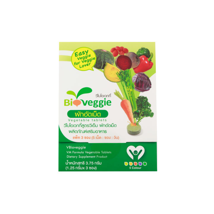 organic-pavilion-bioveggie-ผักอัดเม็ด-ไบโอเวกกี้-vegetable-tablets-3-sachets-pack-3-75g