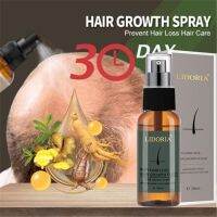 LIDORIA Hair Nutrient Spray code047 30 มิลลิลิตร ศีรษะล้านผมร่วง ความงามสุขภาพ ช่างทำผมมืออาชีพเลือก สำหรับ lidoria