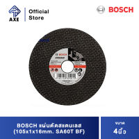 BOSCH แผ่นตัดสแตนเลส 4" #2608607414 (105x1x16mm. SA60T BF) (25แผ่น/กล่อง) | AXE OFFICIAL