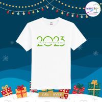 ราคาถูก#ถูกสุด พร้อมส่งเสื้อยืดปีใหม่สีขาว Happy new year 2023 (NY86)S-5XL