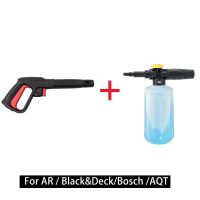 Magee8 Pressure Washer Gun Lance With Sprayer Wand AQT Aquatak Decker