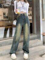 Uniqlo New Fashion version American retro wide-leg jeans for women in summer 2023 new heavy-duty distressed high-waisted straight-leg loose floor-length trousers