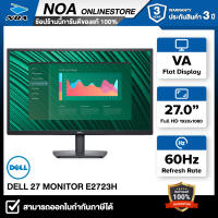 MONITOR (จอมอนิเตอร์) DELL E2723H 27.0" VA FHD (1920 x 1080) LED 60Hz  รับประกันศูนย์ไทย 3ปี