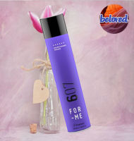 Framesi For Me 607 Hold Me Extremely Hairspray 500 ml สเปรย์จัดแต่งทรง ชนิดแข็งมาก