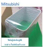 ช่องพรีชตู้เย็นมิตซูบิชิ/Evap/Mitsubishi/KIEP27941/อะไหล่แท้จากโรงงาน