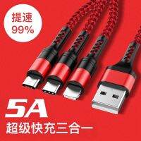 สายชาร์จ USB สายถัก3 In 1 5A หุ่นยนต์ Super Type-C