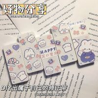 Ins High Appearance Correction Tape Creative And Large Capacity Student Fairy Correction Tape Girl Heart Cute Correction Tape Correction Liquid Pens