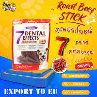 ขนมหมา ขนมสุนัข 160กรัม โปรตีนสูง เนื้อสัตว์แท้100%  เกรดส่งออกยุโรป เนื้อย่างสติ๊ก Roast Beef Stick (Bar)