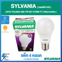 SYLVANIA ECO TOLEDO A60 7W E27 2700K F1 | Warmwhite | LYLDDEHEYC8X008 ( แพ็ค 4 ตัว )