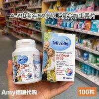 Spot dm Germany Mivolis A-Z compound multivitamin 100 grains for middle-aged and elderly people over 50 years old Makeup care accessories