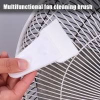 【CC】☋❈  Multifunctional Washable Window Cleaning Clip Household Leaves Blinds Cleaner Brushe