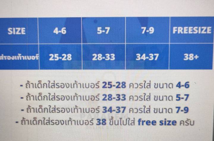 ถุงเท้านักเรียนคอกลางขาวพื้นเท่า-หนึ่งโหล-12-คู่ครึ่ง-6โหลหกคู่ผ้าดี-ฟรีไซด์-สินค้าจะพร้อมส่ง