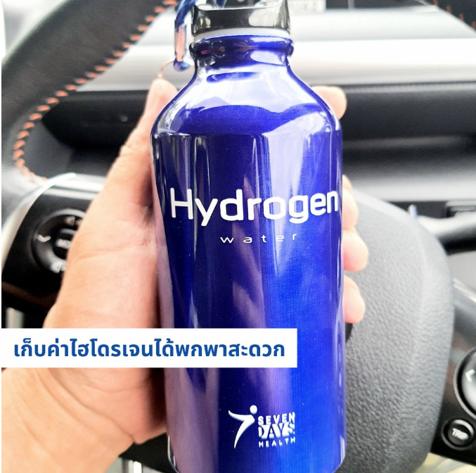 ขวดน้ำไฮโดรเจนอลูมิเนียม-family-pack-5-ขวด-hydrogen-water-aluminium-bottle