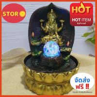 Free Shipping พระแม่ลักษมี เทพศักดิ์สิทธิ์ ด้านโชคลาภและความร่ำรวยเป็นของขวัญประดับตกแต่งโต๊ะทำงานบ้านร้านค้าให้โชคดี ดวงดี รับทรัพย์ ปังๆเฮงๆ