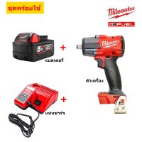 milwaukee M18 FMTIW2F12-0 บล็อกไร้สาย-881Nm 1/2(4หุน) ของแท้ (รับประกัน 1ปี)