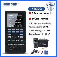 Hantek ดิจิตอลเครื่องวัด LCR 1833C แบบพกพา,เครื่องมือวัดแบบมือถือ100Hz ~ 100KHz วัดค่าความต้านทานความจุเครื่องมือทดสอบการวัด