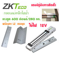 HIP ชุดล็อคประตูกลอนแม่เหล็ก 270 กก. พร้อม LZ สำหรับประตูกรอบอลูมิเนียมและประตูทั่วไป กันน้ำ