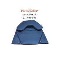 เบาะรองนั่งสมาธิ Kaika รุ่น Delta-Step เบาะยางพารานั่งสมาธิต่างระดับ เบาะนั่งพื้น สีกรม-ตาข่าย