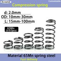 65Mn High-Strength Compression Spring Steel Wire Diameter 2.0mm Outer Diameter 10-30mm Return Release Spring