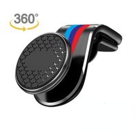 Magnetic Car Phone Holder For BMW E30 E36 E39 E46 E60 E70 E87 E90 E92 E71 F10 F30 F20 F01 F02 X1 X2 X3 X4 X5 X6 X7 M Performance