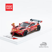 PopRace 1:64 EVA RT โมเดลโปรดักชั่น-02 ASTON MARTIN GT3ด้วยรูปรถโมเดล Diecast