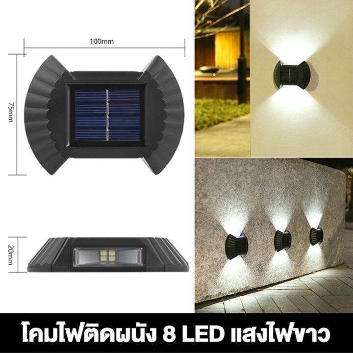 โซล่าเซลล์-ไฟปักสนาม-ไฟเหลือง-solar-light-6-led-ติดรั้วบ้าน-เพิ่มความสวยงาม-แต่งสวน-ติดผนัง-ตกแต่งกลางแจ้ง-ไฟตกแต่ง