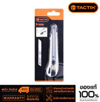 คัตเตอร์ SNAP-OFF 9mm 260005