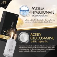 AMI HYA Essence Serum 15 ml เอมิ ไฮยา ลดฝ้ากระ ลดริ้วรอย ตอบโจทย์ผิวสวย ในขวดนี้ 15 ml.