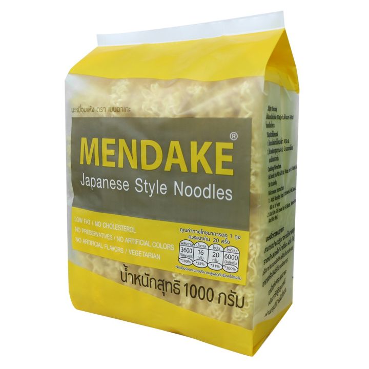 mendake-บะหมี่ญี่ปุ่น-เมนดาเกะ-เหลือง-1000-กรัม-บะหมี่-อาหารญี่ปุ่น-ราเมง-ราเมน