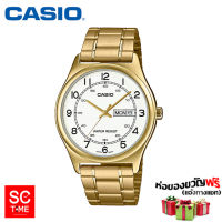 SC Time Online Casio แท้ นาฬิกาข้อมือผู้หญิง รุ่น MTP-V006G (สินค้าใหม่ ของแท้ มีรับประกัน) Sctimeonline