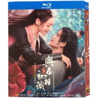 Blu ray BD series: meet Jun Chu (packed in HD Blu ray Disc) 2022 Chinese Mainland love