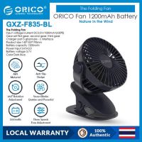 ORICO Clip-on Desk USB Fan Small Office Summer Fan 360 Degree Rotation Cooling Perfect Strong Airflow 3 Speeds Rechargea(GXZ)