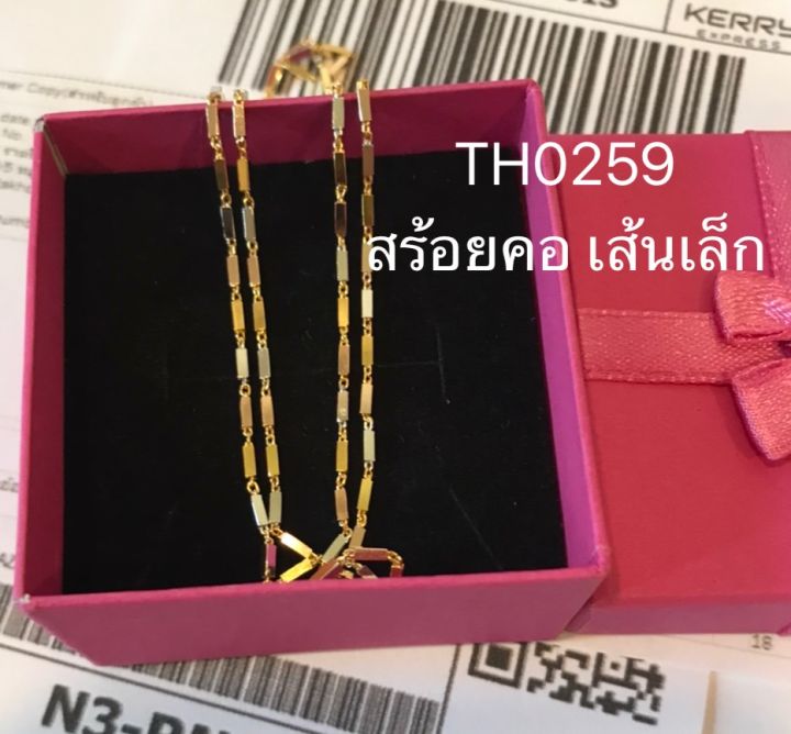 สร้อยเงินแท้-3k-ลายปล้องอ้อย-สร้อยงานอิตาลี-ชุบ-3-สี-ทอง-โรเดียม-และนาค-งานชุบทองแท้หนา-1-ไมครอน-ความหนา-1-5-มิล