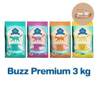 ☁Buzz Cat Premium บัซซ์ แคท พรีเมี่ยม อาหารแมว เกรดพรีเมี่ยม ขนาด 3 kg☉