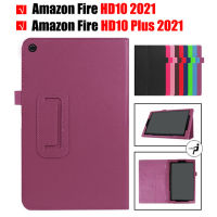 หนัง PU กรณีพลิกยืนปกคลุมสำหรับ Amazon Fire HD10 2021 Fire HD 10พลัส2021 11th Gen กรณีสมาร์ทหนัง PU ยืนเชลล์