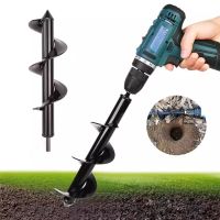 Ground Drill Auger Bit Flower Pot Loosening Soil Fertilizing Flower Planting Hole Excavator Tool Garden Power Tool