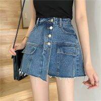 Fake Jeans Available
