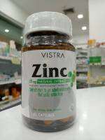 VISTRA Zinc 15mg วิสทร้า ซิงก์ 15 มก.