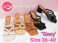 [ส่งเร็วพิเศษ!] !!ลดราคา!! รองเท้าส้นสูง รุ่น "Ginny" เบอร์ 36-40 ใส่แล้วไฮโซสุด ๆ สีครีม, นู้ด, ดำ, แทน รองเท้าผู้หญิง รองเท้าผญ รองเท้าแฟชั่น รองเท้าส้นสูง ญ