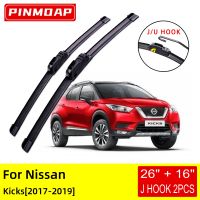 For Nissan Kicks 2017 2018 2019 Front Wiper Blades Brushes Cutter Accessories U J Hook