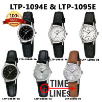 CASIO ของแท้ รุ่น LTP-1094E LTP-1095E นาฬิกาผู้กญิงสายหนัง ขนาดเล็ก รับประกัน 1 ปี LTP1095E LTP1094E LTP1095 LTP1094 LTP-1094E-1A LTP-1094E-7B LTP-1095E-1A LTP-1094E-7A LTP-1095E-7A