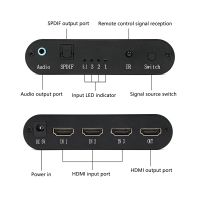 สวิตช์ HDMI 3X1พร้อมตัวแยกสัญญาณเอาต์พุต Toslink แสงตัวสลับสัญญาณ HDMI 1080P 3D 4K พร้อมรีโมทคอนโทรล