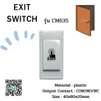 Exit Switch รุ่น CM635 HIP (สวิทซ์เปิดประตู)