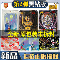 2023 Card Tour Ultraman Card Black Diamond Edition กล่องเหล็ก XR การ์ด GP Zeta Full Star Gold Card หนังสือคอลเลกชันการ์ดครบชุด