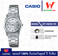 casio นาฬิกาผู้หญิง สายสเตนเลส รุ่น LTP-V001 : LTP-V001D-7B คาสิโอ้ LTPV001ตัวล็อคแบบบานพับ (watchestbkk คาสิโอ แท้ ของแท้100% ประกันศูนย์1ปี)