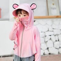 UV Jacket Children sun protection clothing super cute hooded thin breathable UV-proof sun-protective clothing shirt for boys and girls.