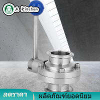 【ราคาถูกสุด】Sanitary Valve 1.5 นิ้วประเภทก้าน 304 สแตนเลสวาล์วสุขาภิบาลสำหรับน้ำน้ำมัน