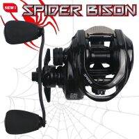 รอกหยดน้ำ SPIDER BISON BAIT (เบท)