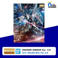 BANDAI MASRTER GRADE [MG 1/100] ZGMF-X10A FREEDOM GUNDAM Ver. 2.0 กันพลา กันดั้ม