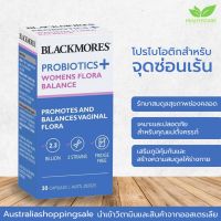 Blackmores Probiotics+ Womens Flora Balance ปรับความสมดุลโดยเฉพาะช่องคลอด